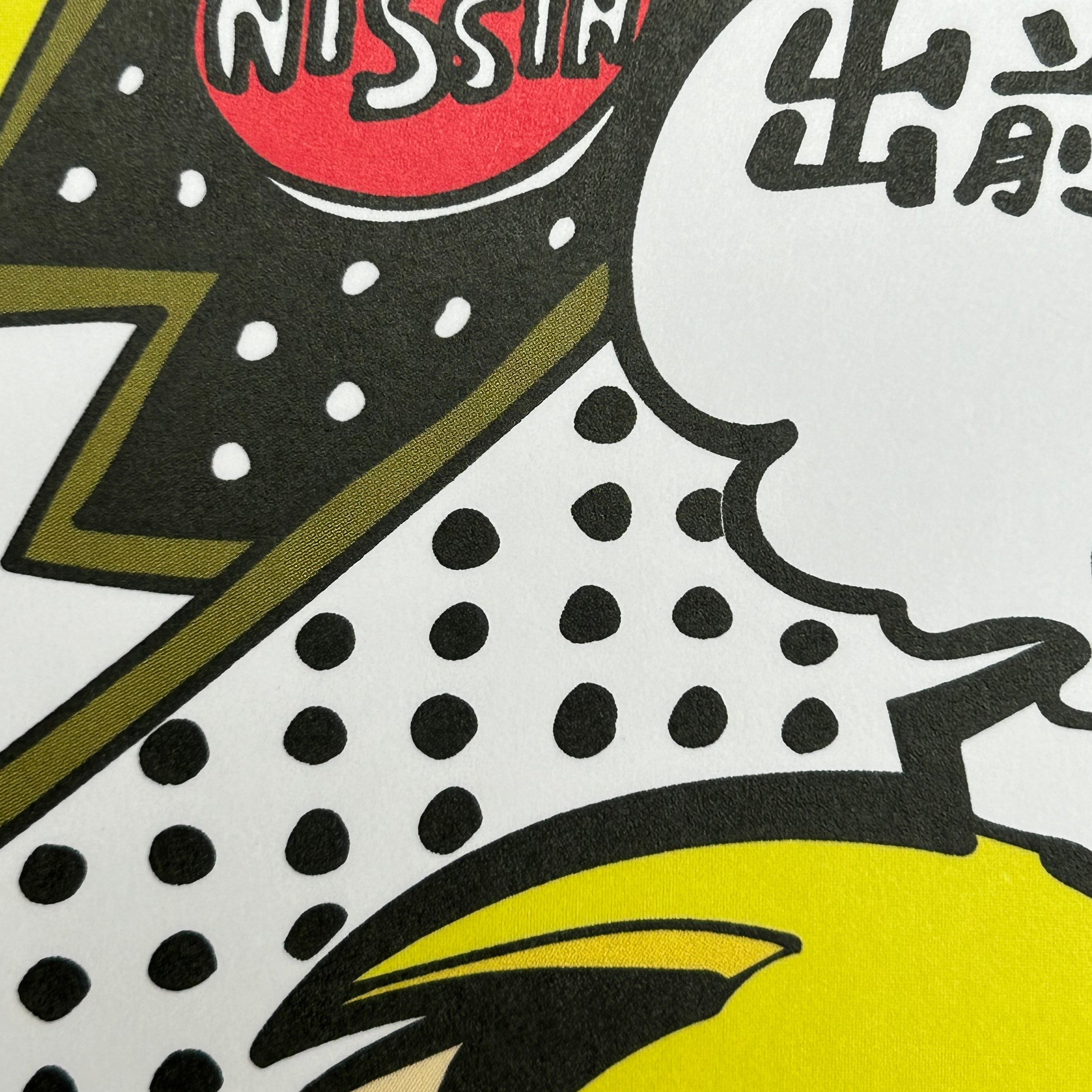 Close up detail of a colour illustration of a Nissin cup noodle.