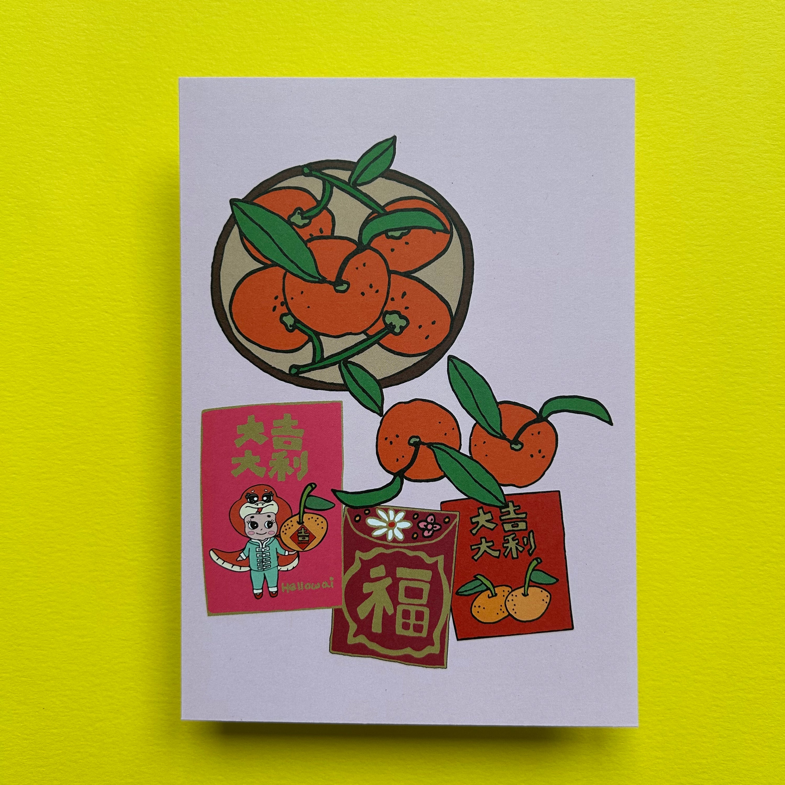 Colour illustration of tangerines and  Chinese Lucky Red Packets, printed on a light coloured card.