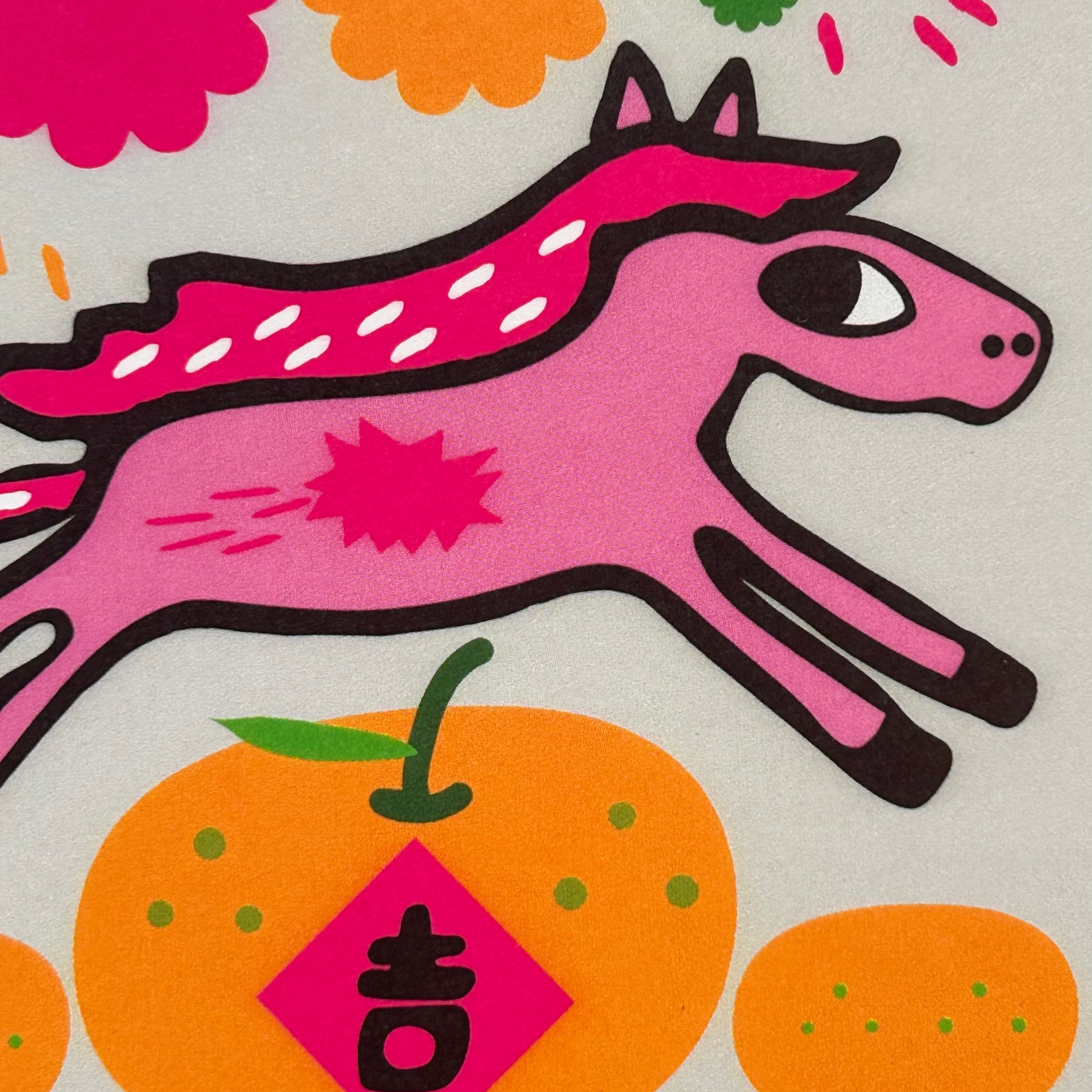 Colorful illustration of a pink horse and mandarin oranges on a light background