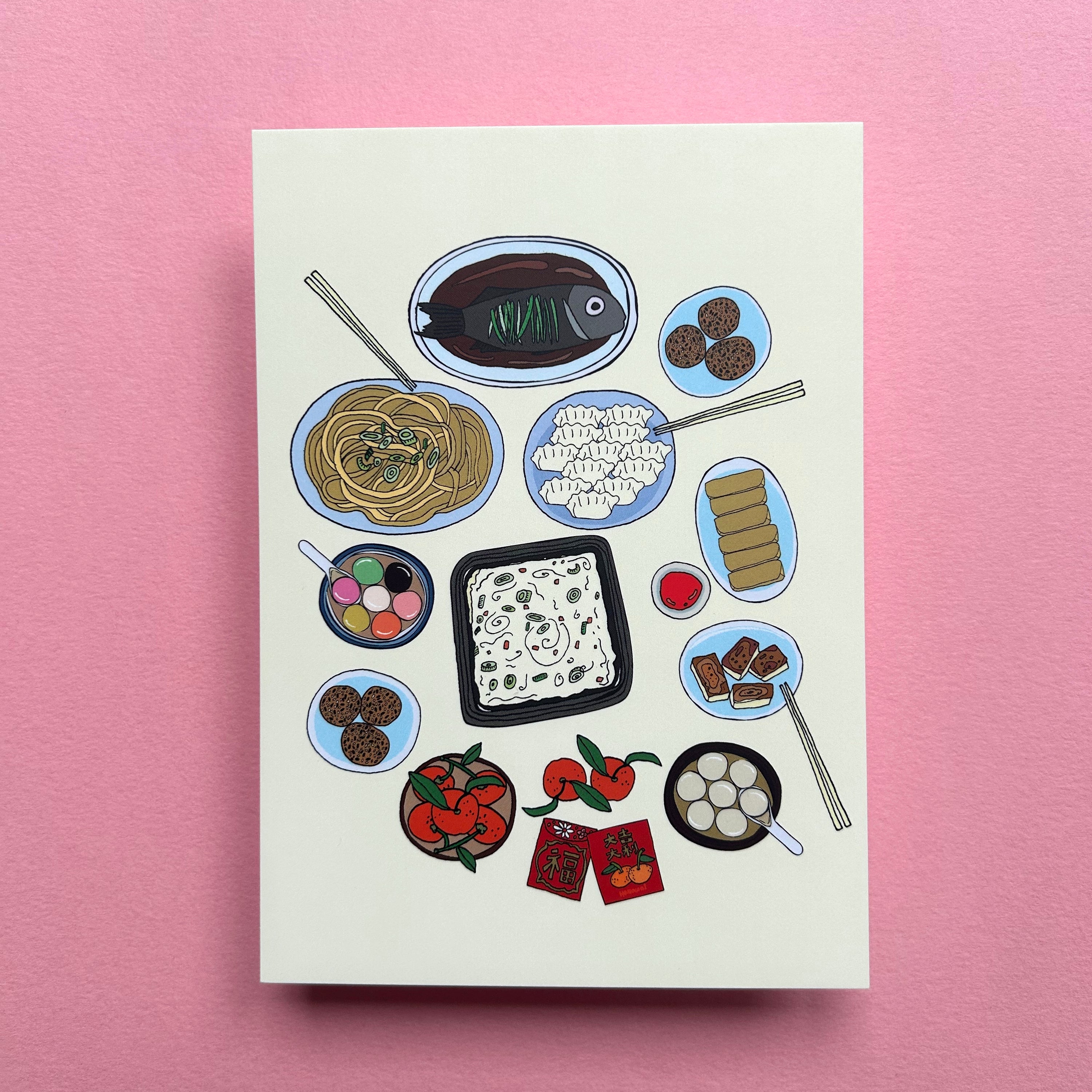 Lunar New Year Feast A6 Notecard